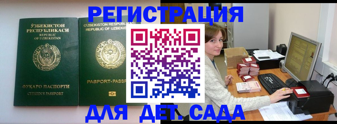 купить прописку в Нижней Салде