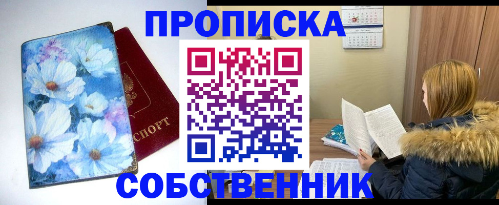 найти адрес прописки в Нижней Салде